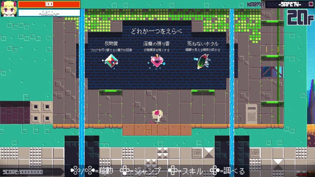 【NS日常新聞】主播女孩重度依賴移植NS、初音未來將登Steam-第18張