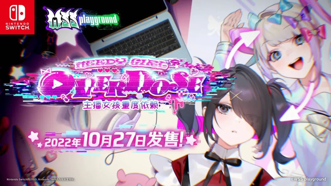 【NS日常新聞】主播女孩重度依賴移植NS、初音未來將登Steam-第22張