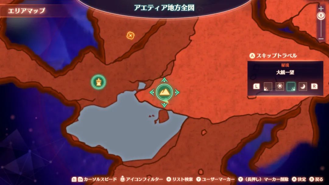 【5.16-5.22】Switch一周热点新闻回顾-第11张