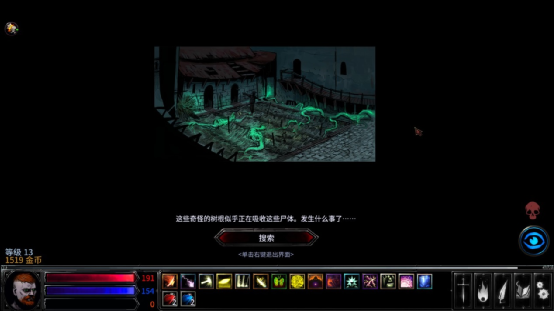 《地獄僕從》遊走於地獄與人間，孤獨的斬魔之路-第7張