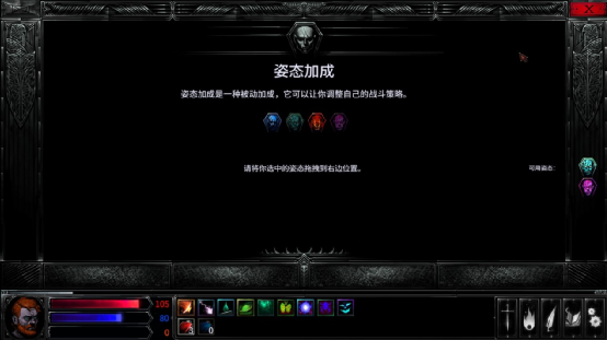 《地獄僕從》遊走於地獄與人間，孤獨的斬魔之路-第10張