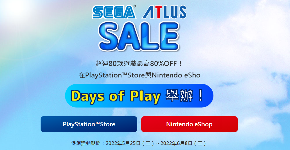 【NS日常新闻】实体游戏发布会6月来袭，忍者神龟有实体版-第10张