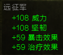 《激战2》商贸：蛋总的购物指南（2022年5月24日）-第13张