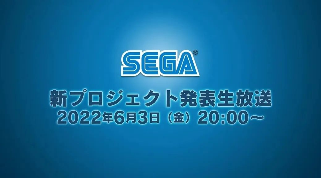 【NS日常新聞】馬里奧足球試玩活動來了、SD高達新作定檔8月-第5張