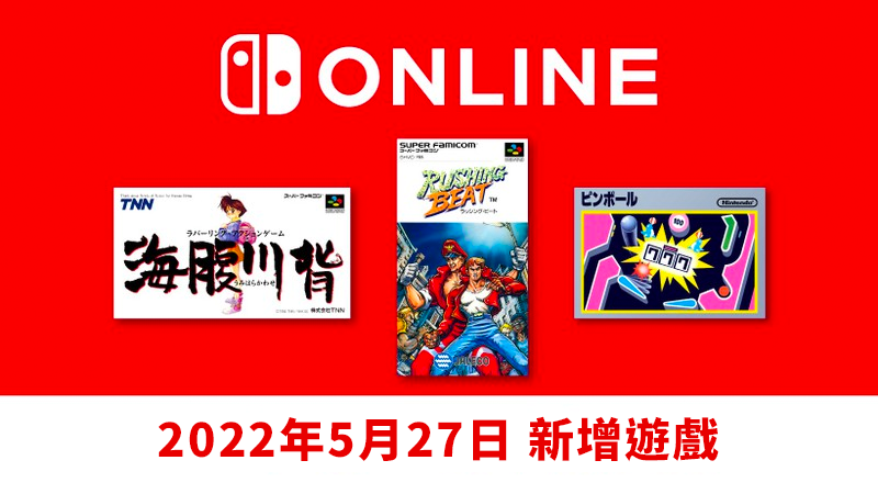 【NS日常新聞】馬里奧足球試玩活動來了、SD高達新作定檔8月-第10張