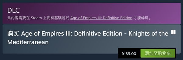 《帝国时代3：决定版》新DLC现已推出!追加新文明等-第2张