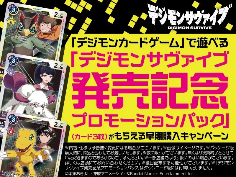 【NS日常新聞】異度初代寶石系統迴歸、噴射單人模式地圖公佈-第6張