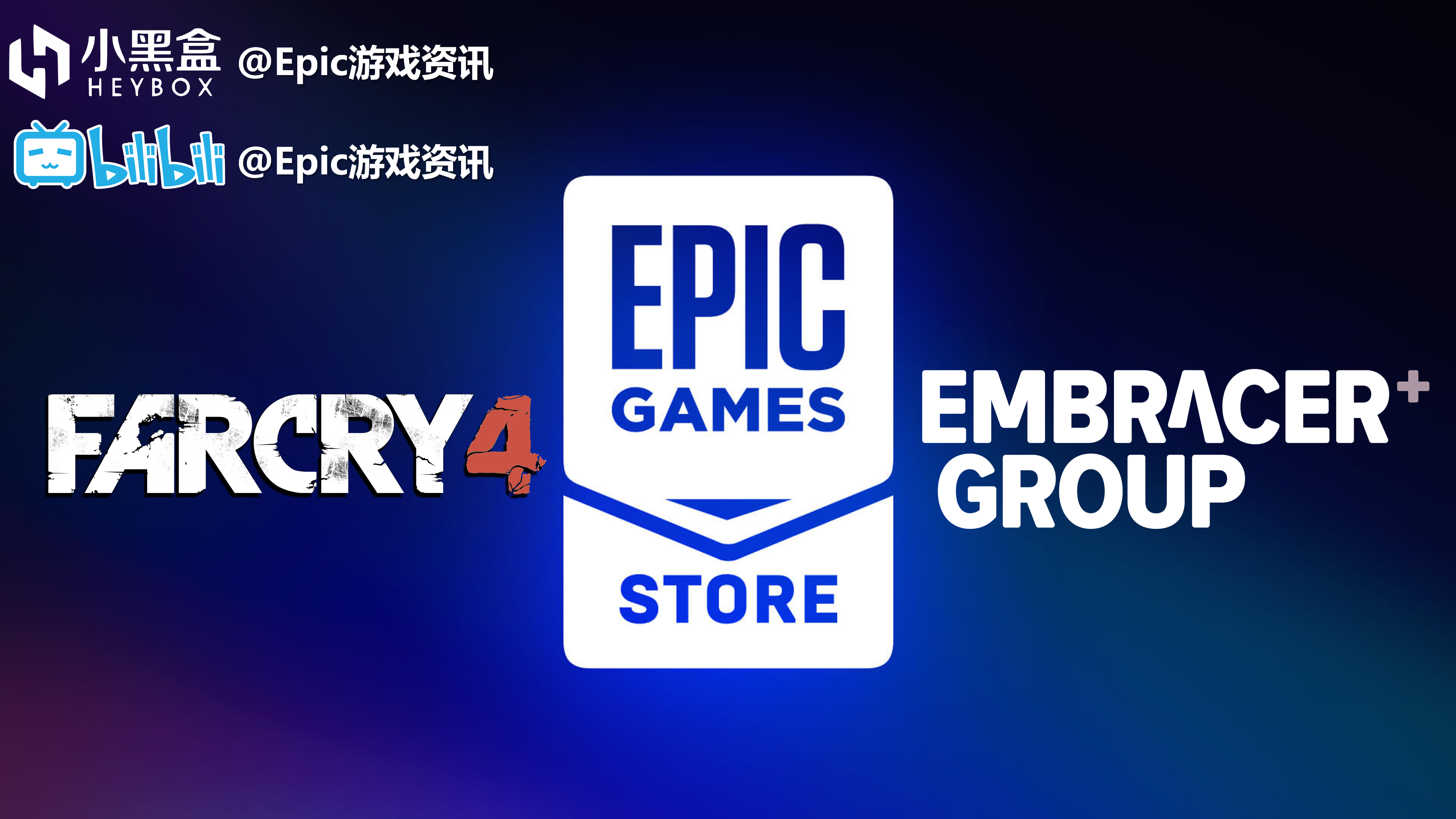 【PC游戏】Epic每日资讯【亚马逊6月会免预告,Embracer建立游戏档案馆】2022.5.30(346)-第0张