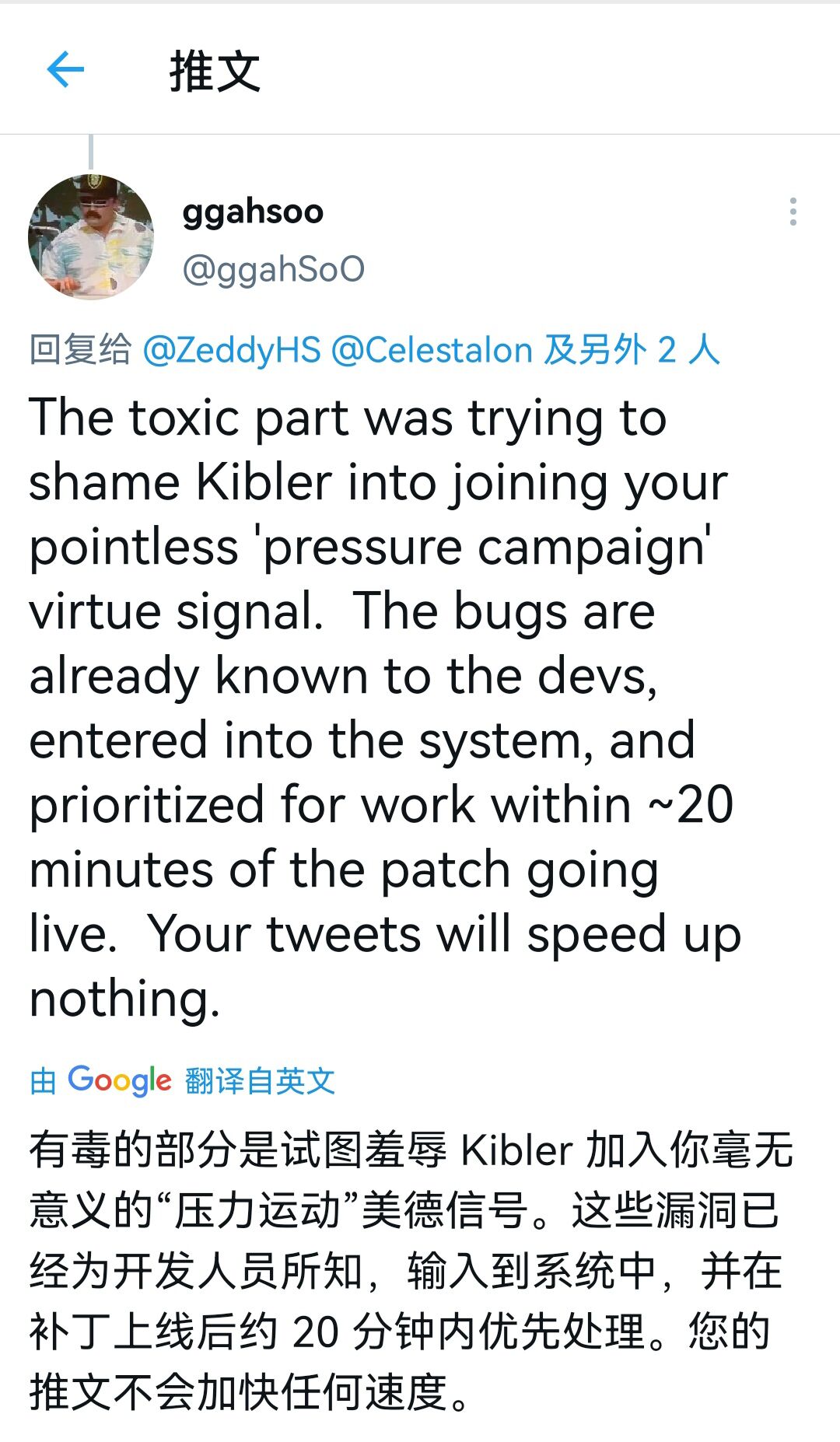 【爐石戰記：魔獸英雄傳】爐石戰記八卦：關於濫用bug問題，龍王Kibler和Zeddy在推特上吵了一架-第12張