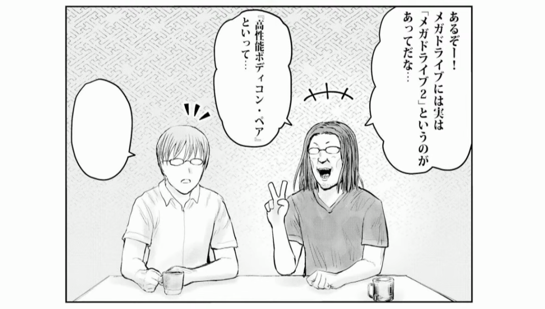 【NS日常新聞】光榮新作節目預告、DD社發佈會須田剛一客串-第5張