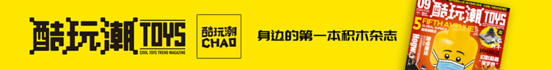 【周边专区】乐高集团宣布从8月起将上调全球部分套装售价-第0张