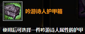 《激战2》商贸：蛋总的购物指南（2022年5月31日）-第14张