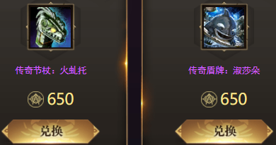 《激戰2》商貿：蛋總的購物指南（2022年5月31日）-第4張