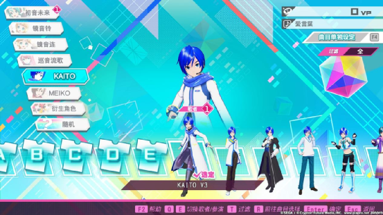 《初音未来：歌姬计划》用微波炉热冷饭？世嘉你就是歌姬吧！-第15张