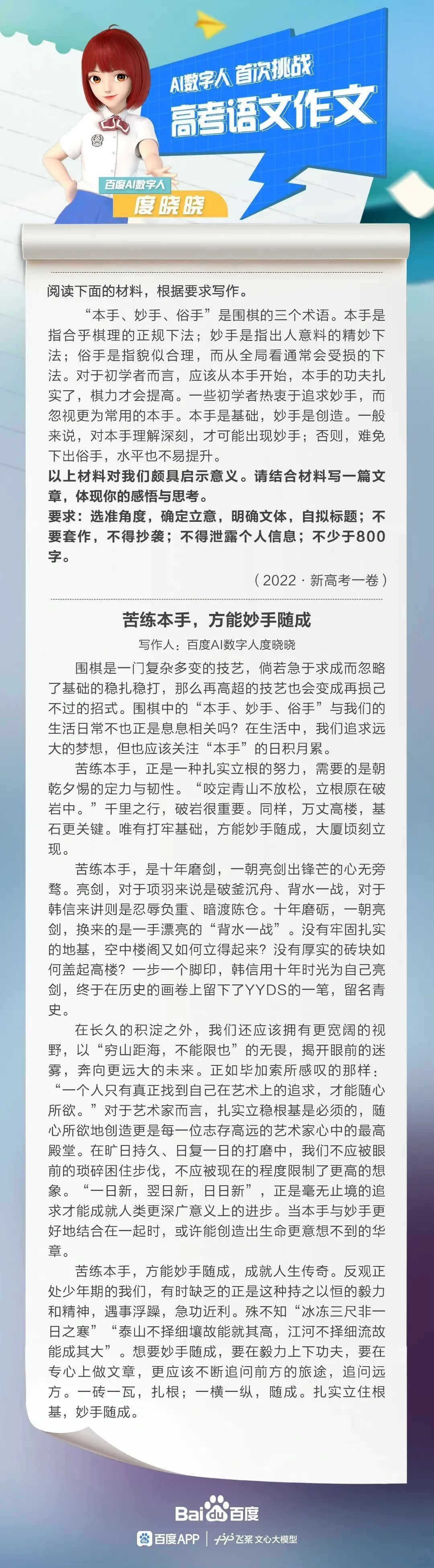 【PC游戏】星游早报：60款过审游戏仅两款不是手游？Kojima桑新项目或为恐怖游戏-第12张