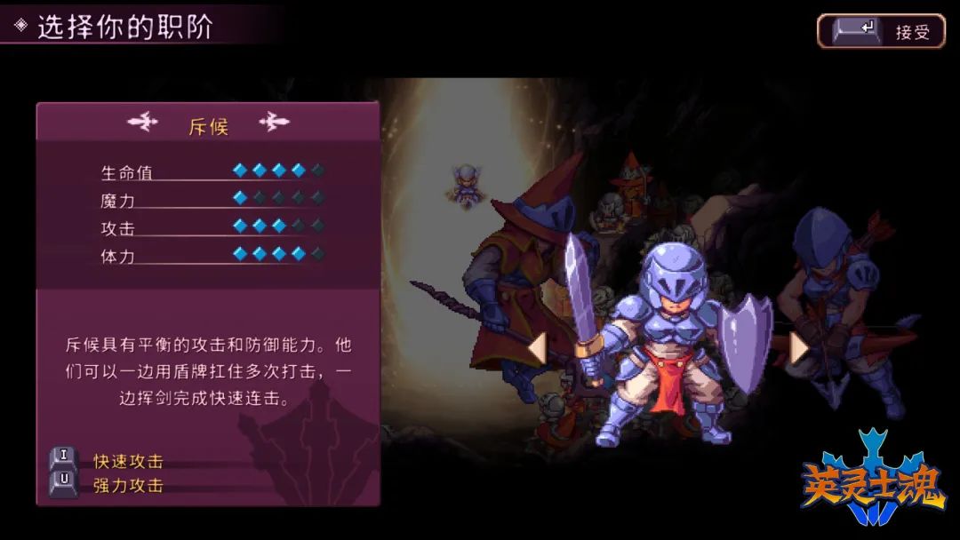 【PC游戏】复古动作 RPG《英灵士魂》已登陆 Switch、Steam、Xbox 和 PlayStation 平台-第2张