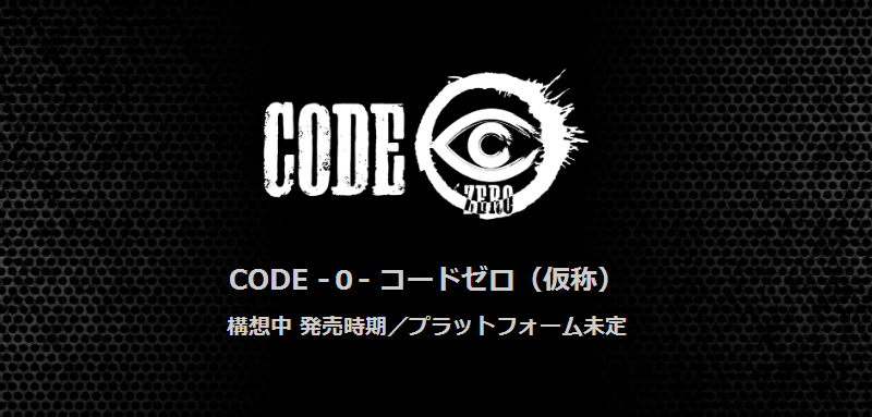 【NS日常新聞】重裝機兵續作取消開發、鬼滅之刃Switch版發售-第1張