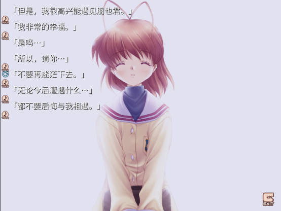 《CLANNAD》：陪我度過封控時光的感動與絮語-第7張