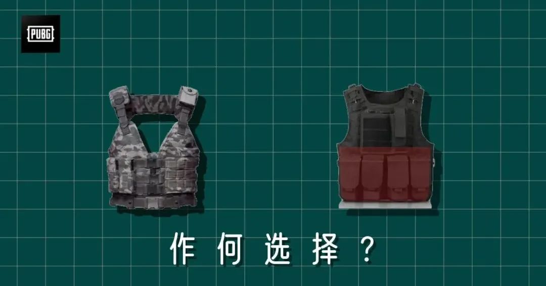 【绝地求生】PUBG | 防弹衣选择终结篇：告别选择困难症！-第1张