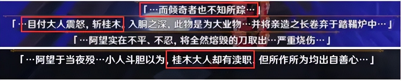 原神散兵或將進3.2版本卡池，有人歡喜有人討厭，女士是真的慘-第3張