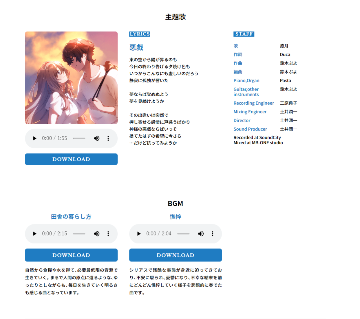 【PC遊戲】「Gal週報 38期」《近月》中文版特典開始眾籌，《Dreamin' Her》漢化發佈-第21張