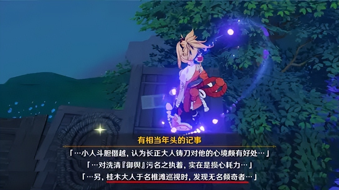 原神散兵或將進3.2版本卡池，有人歡喜有人討厭，女士是真的慘-第2張