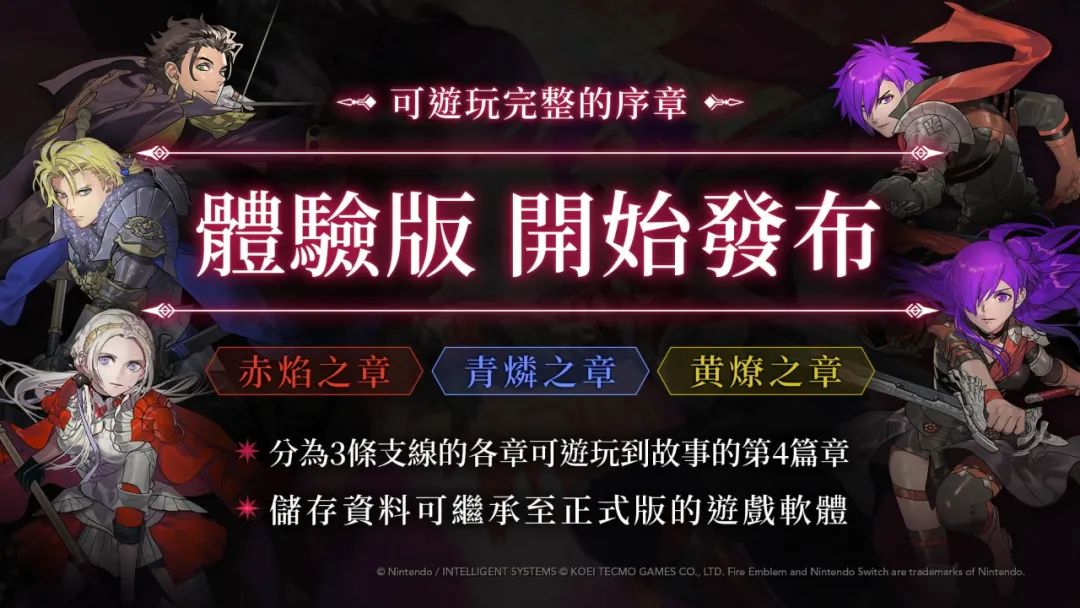 【6.6-6.12】Switch一周热点新闻回顾-第6张