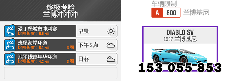 【極限競速：地平線4】S49秋季賽-6.9-第2張