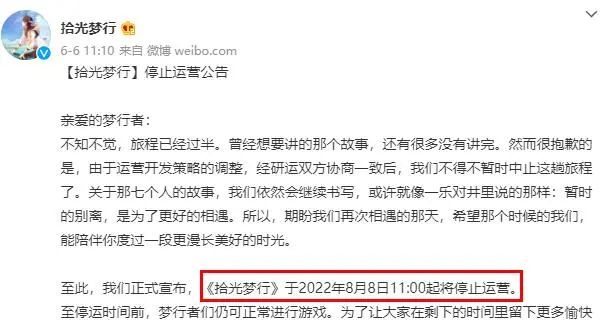 【手机游戏】2022才过半，二次元手游就凉掉这么多了？-第0张