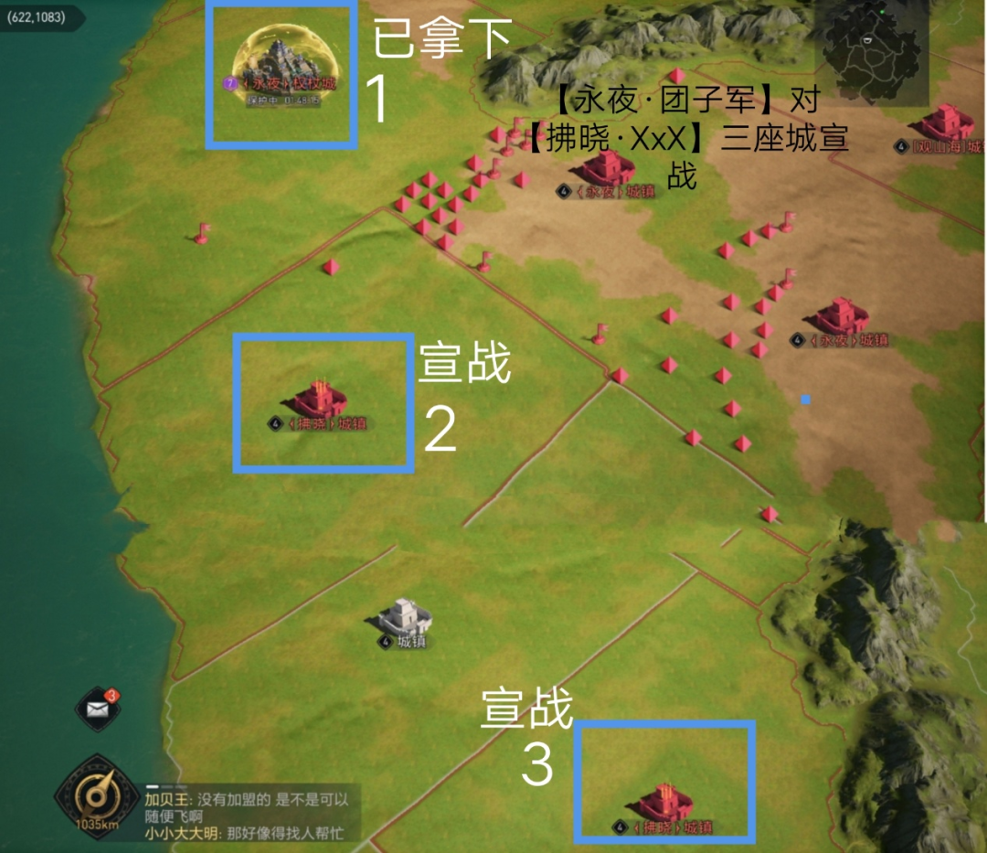 【手機遊戲】遍識天下英雄路，S20034區江左梅郎的聯盟管理之道-第7張