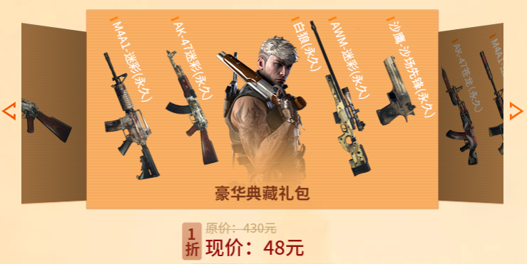 【CFHD】火線福利丨6月盛典免費領永久，AK-47黃金上架-第7張