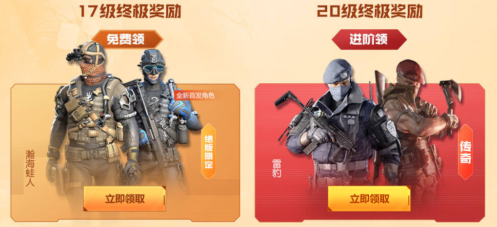 【CFHD】火线福利丨6月盛典免费领永久，AK-47黄金上架-第3张