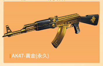 【CFHD】火線福利丨6月盛典免費領永久，AK-47黃金上架-第9張