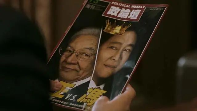 【拉片】「血观音」第二回：你在前厅送礼，我在后院群聊-第12张