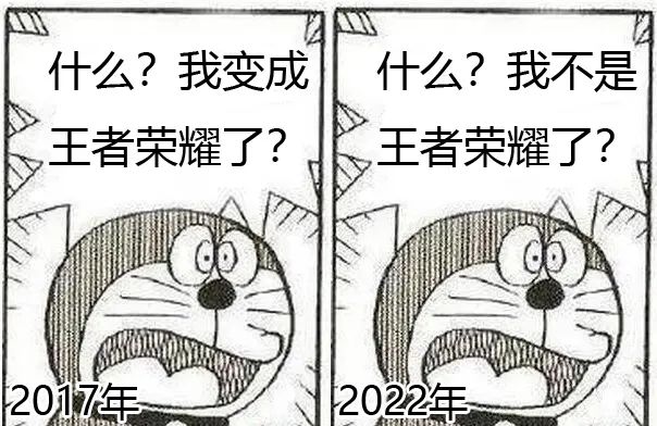 王者榮耀海外版寄了，這個鍋歸誰？-第23張