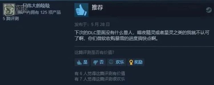 【PC遊戲】好評率最低的新《帝國時代3》，靠著堅持更新口碑逆襲-第20張