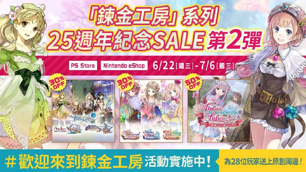 【NS日常新聞】異度神劍3直面會彙總、怪物聖所更新反向跳票-第22張