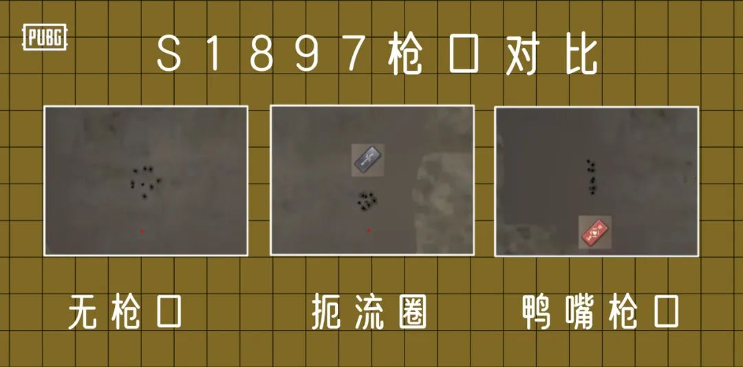 【绝地求生】PUBG | 喷子S1897全面解析 & 小鹿失误在哪里？-第7张