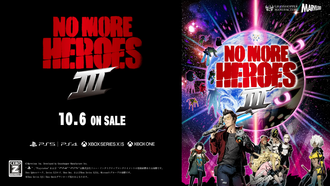 《英雄不再3》PS、Xbox平台发售日预告公开，10月见！-第27张