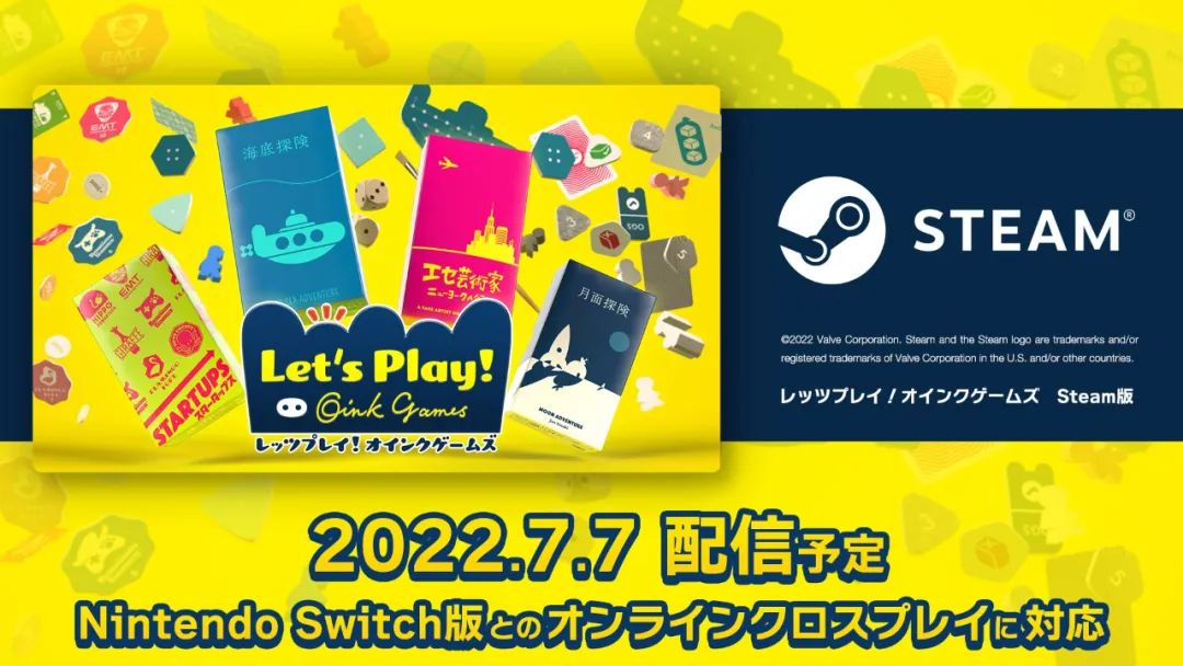 【NS日常新聞】異度神劍3直面會彙總、怪物聖所更新反向跳票-第25張