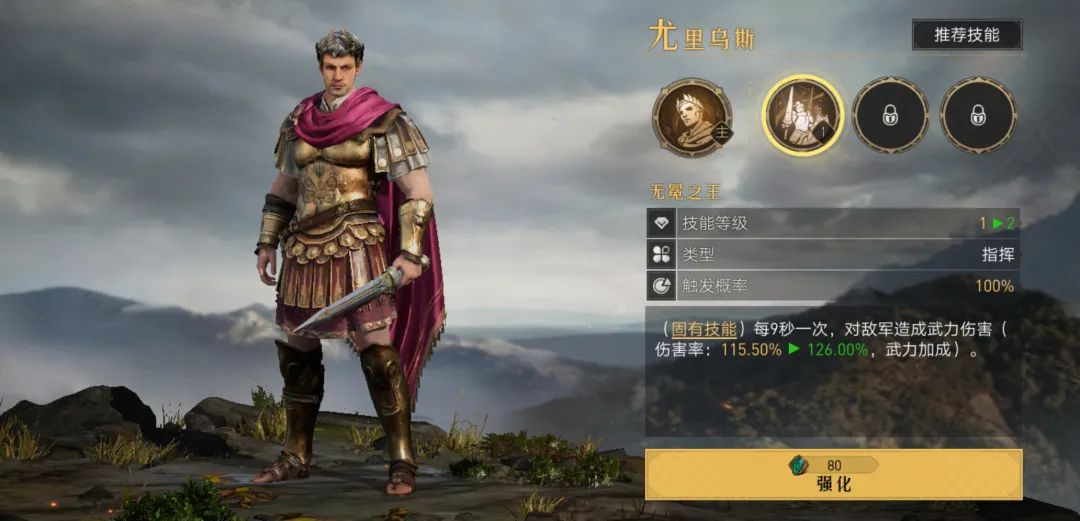 【手机游戏】阵容测评丨坦度惊人还能爆炸输出的终极诗仙剑-第7张