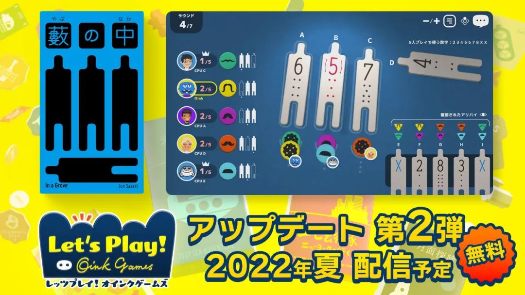 【NS日常新聞】異度神劍3直面會彙總、怪物聖所更新反向跳票-第26張