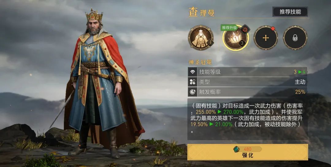 【手机游戏】阵容测评丨坦度惊人还能爆炸输出的终极诗仙剑-第6张