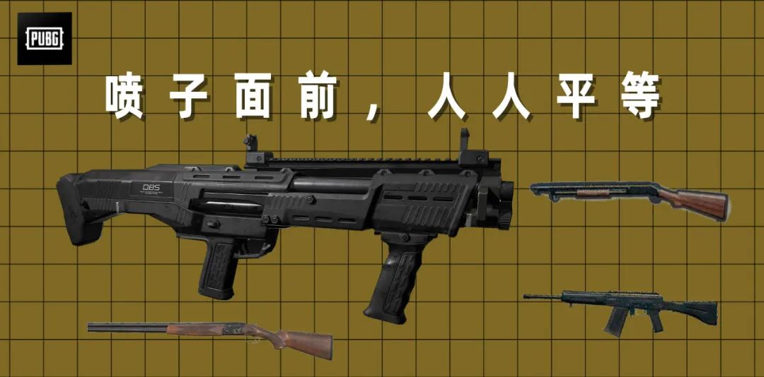 【绝地求生】PUBG | 喷子S1897全面解析 & 小鹿失误在哪里？-第1张