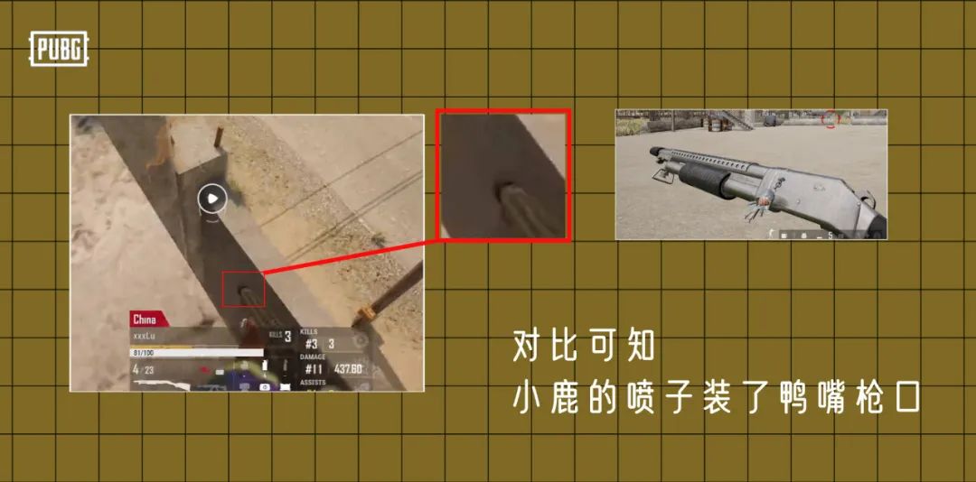 【絕地求生】PUBG | 噴子S1897全面解析 & 小鹿失誤在哪裡？-第15張