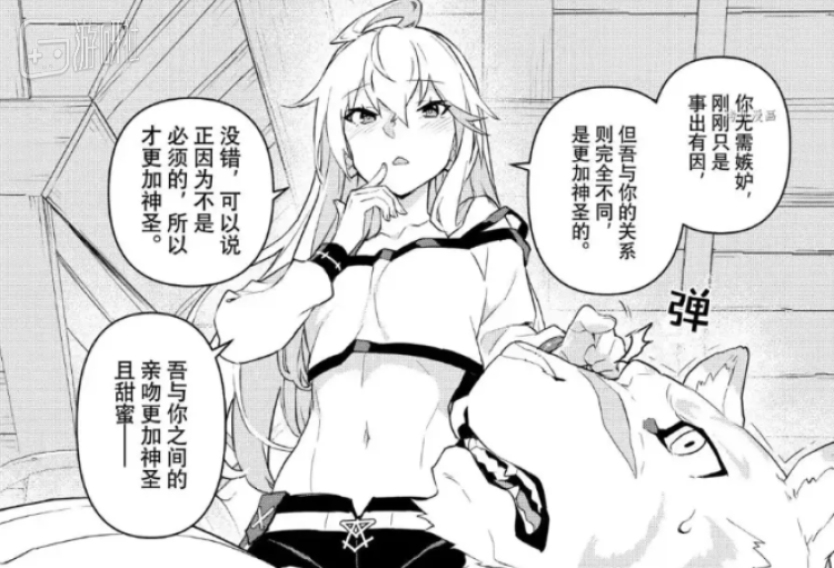 【影视动漫】为了角逐“最烂动画”的头衔，两部动画的观众开始给对家刷好评-第3张