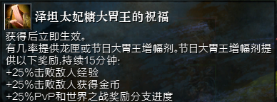 《激战2》商贸：蛋总的购物指南（2022年6月21日）-第42张