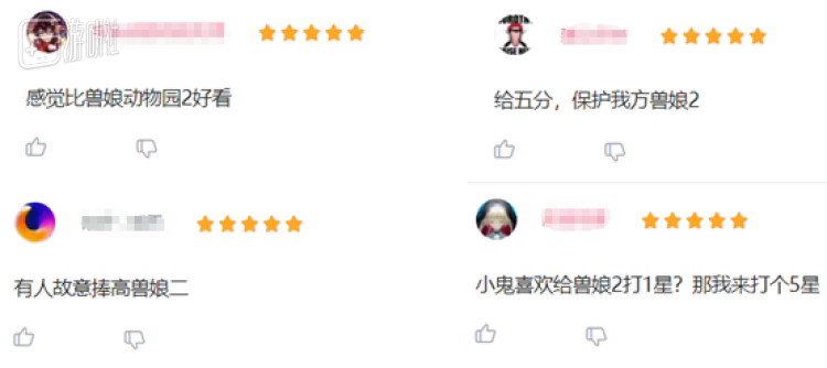 【影视动漫】为了角逐“最烂动画”的头衔，两部动画的观众开始给对家刷好评-第13张