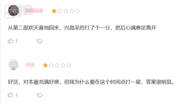 【影视动漫】为了角逐“最烂动画”的头衔，两部动画的观众开始给对家刷好评-第7张