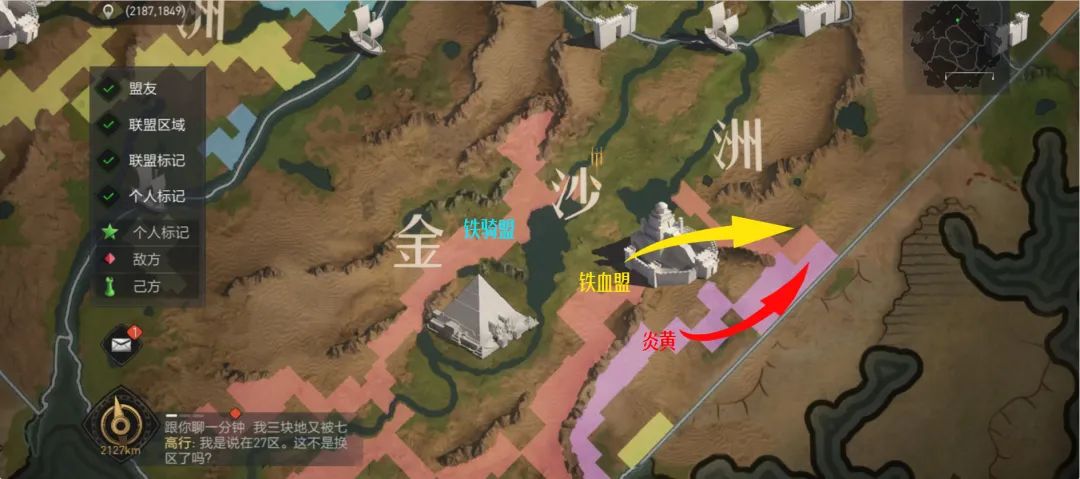 【手機遊戲】伐兵、伐交、虛實，戰爭的藝術，被這個盟吃透了-第6張